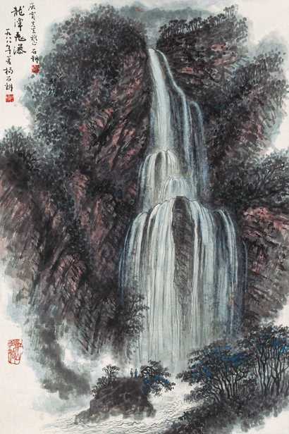 杨石朗 龙潭飞瀑图 立轴
